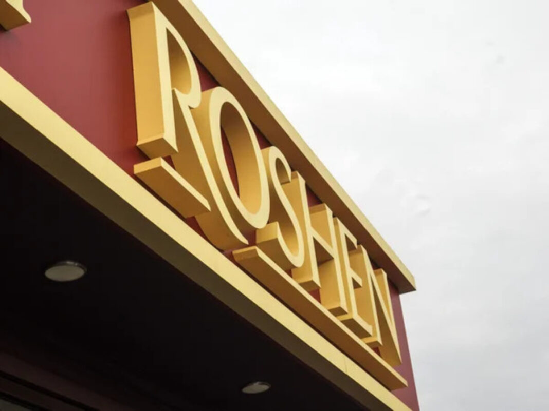 ROSHEN