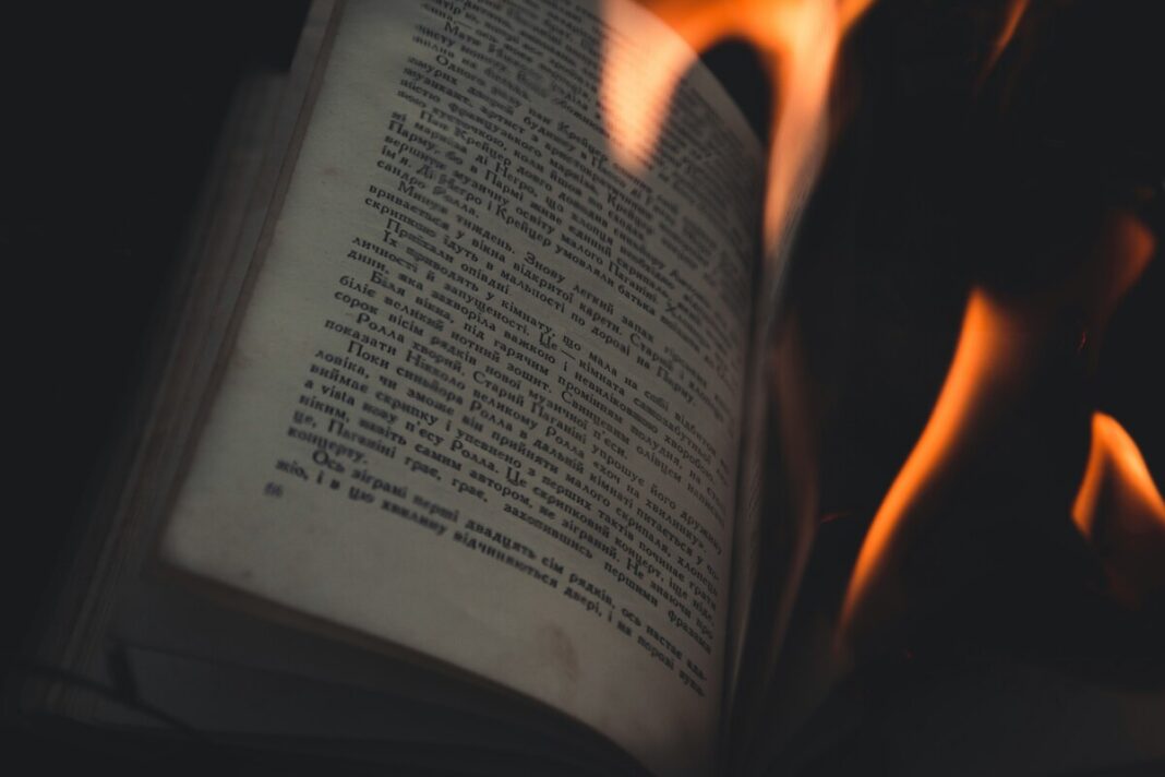 Спалена книга