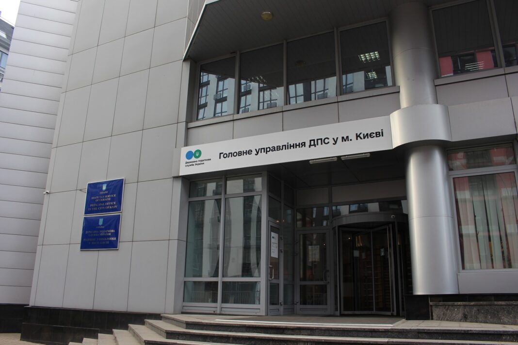 Податкова служба