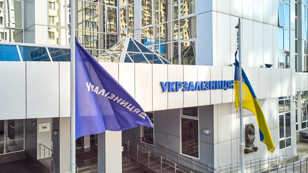 Укрзалізниця