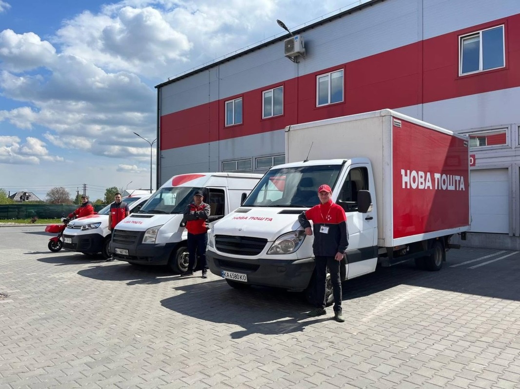 Нова пошта