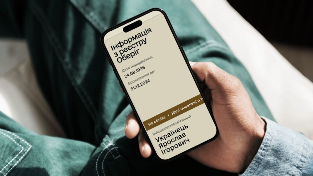 ВОД в Резерв+