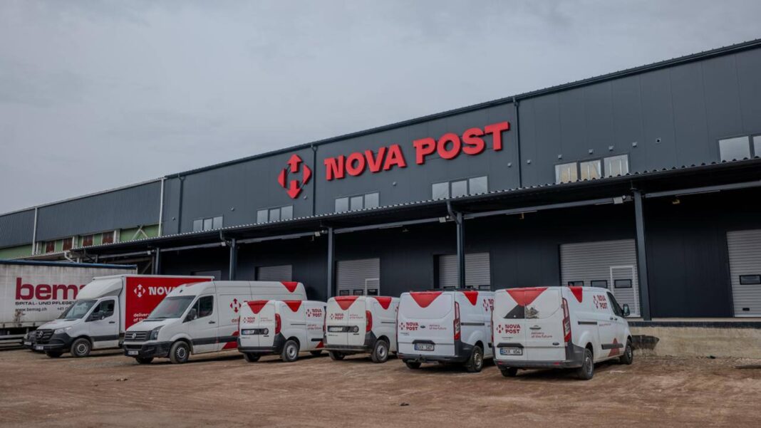 Нова пошта