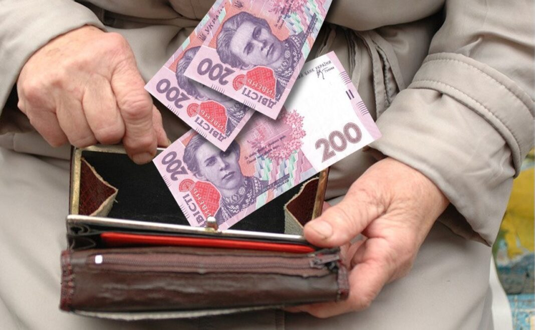 Виплати пенсіонерам