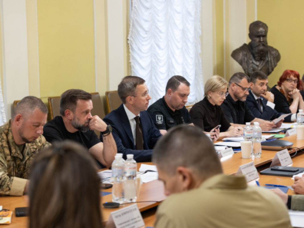 Засідання уряду