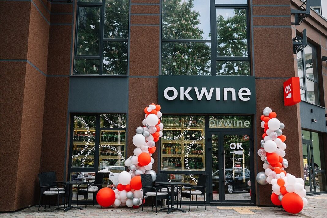 OKWINE