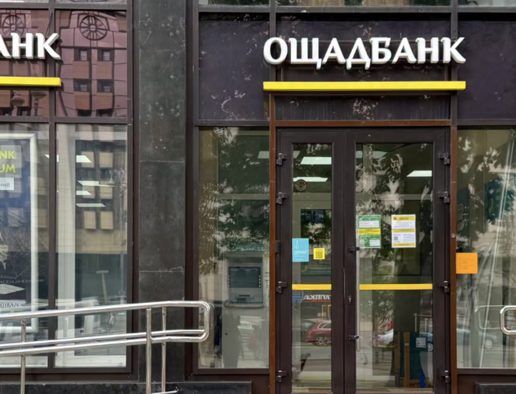 Ощадбанк
