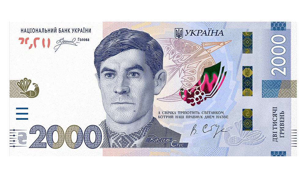 Нова банкнота 2000 грн
