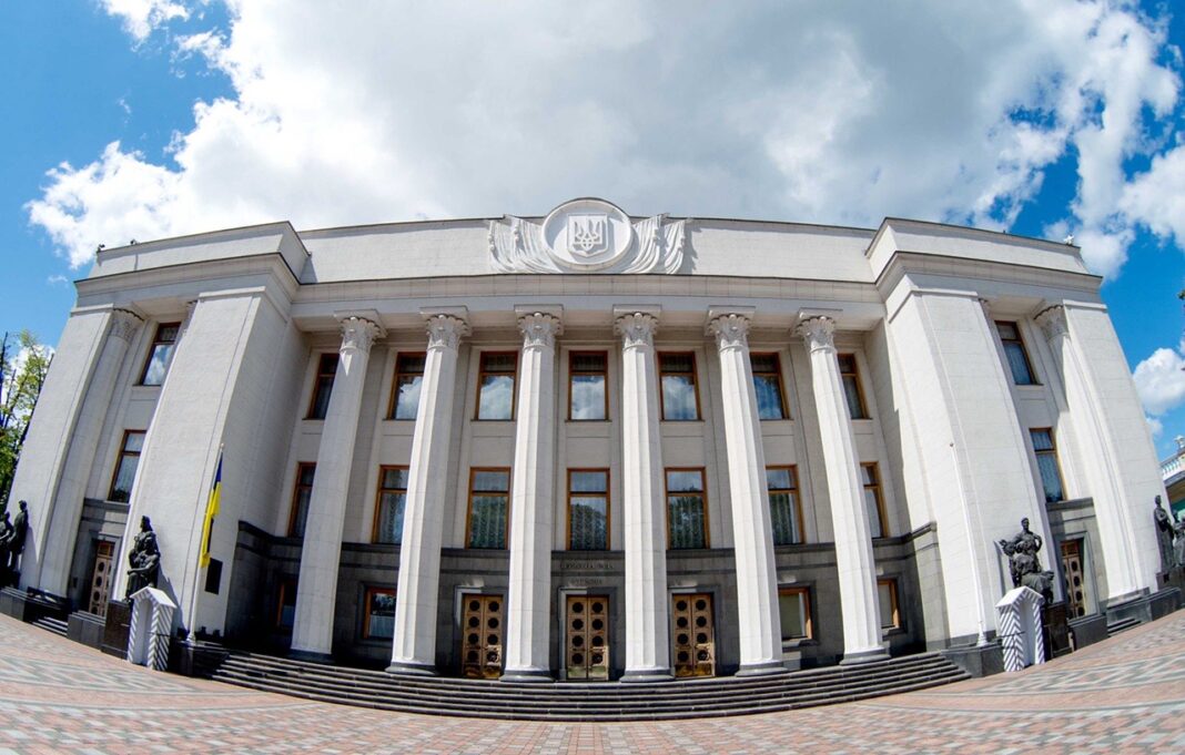 Верховна Рада