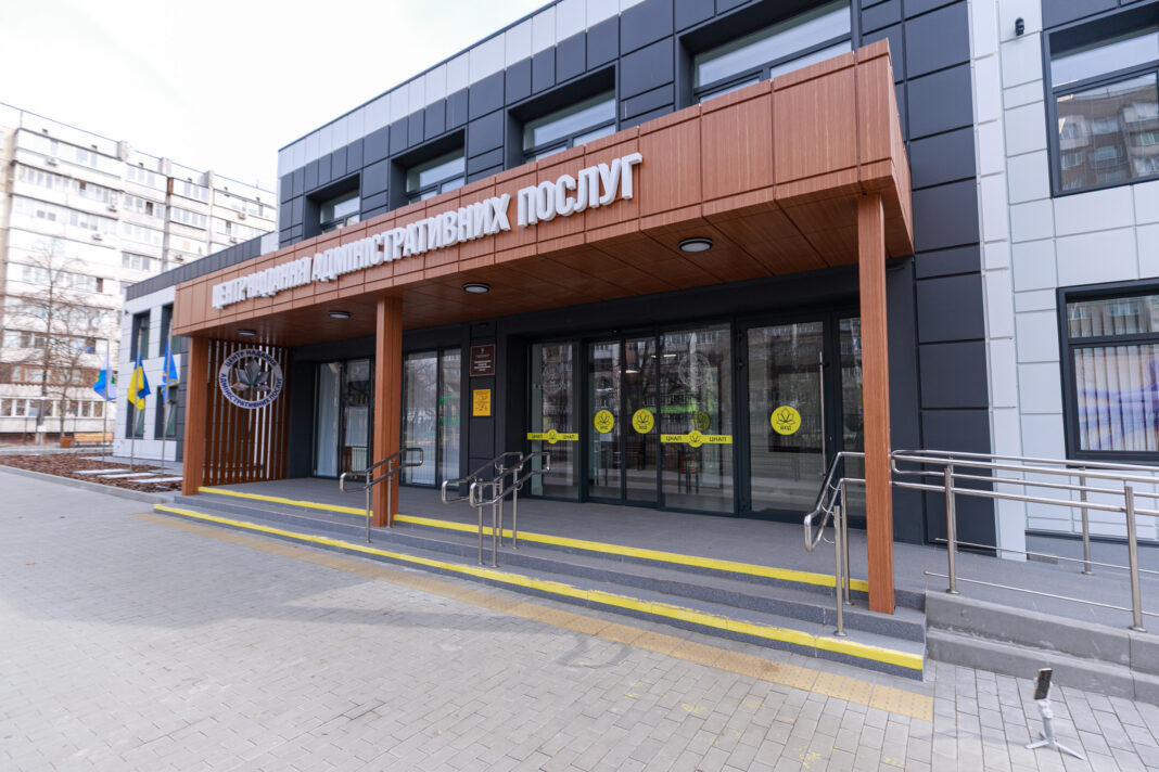 ЦНАП у Києві