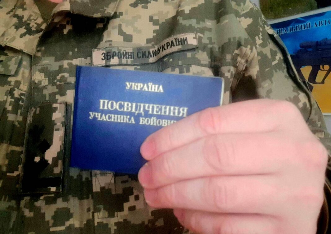Автоцивілка для ветеранів